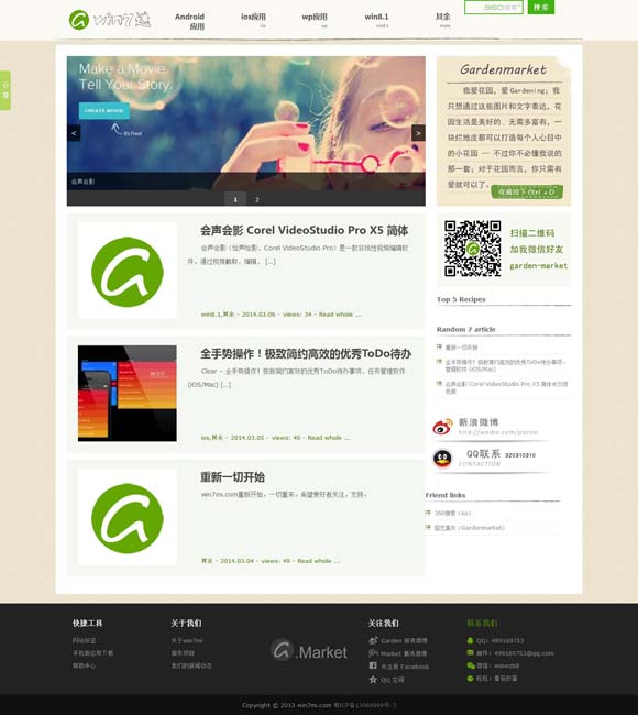 澳门6合和彩开奖结果查询官网网址 电影要走出“像”的困扰